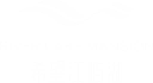 希望江屿湖